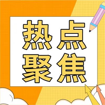 易多投资 多企公开机器人新专利，中国机器人加速技术强国转型